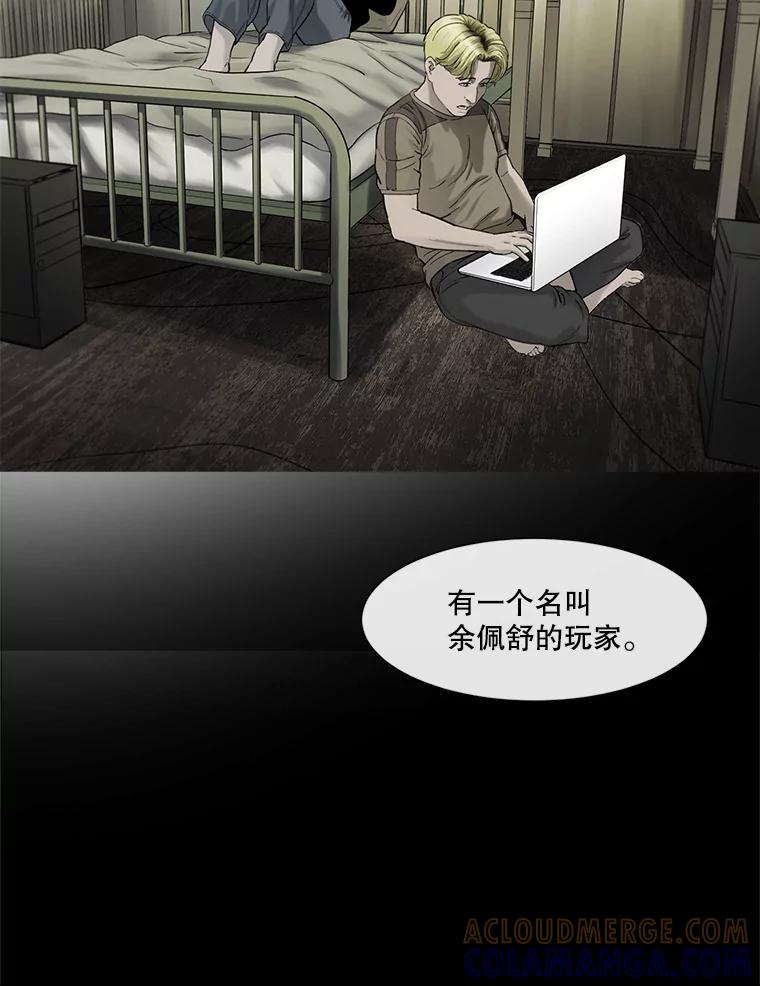 《梦境：黑色牢笼 Wonderland： Black Cage》52.让AI管理AI 第117页