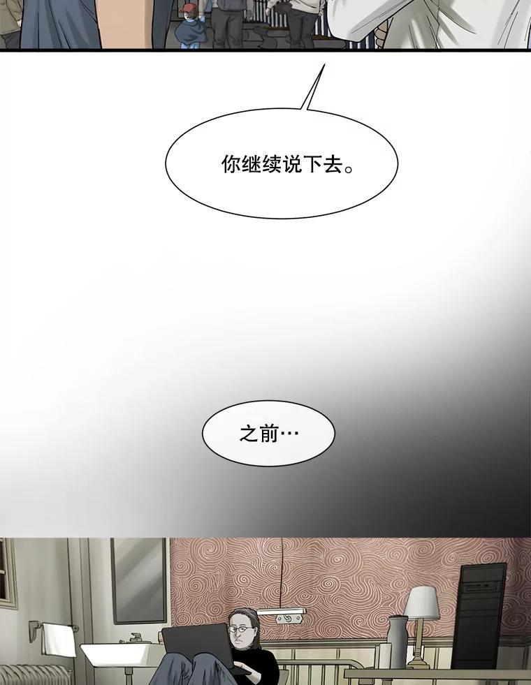 《梦境：黑色牢笼 Wonderland： Black Cage》52.让AI管理AI 第116页