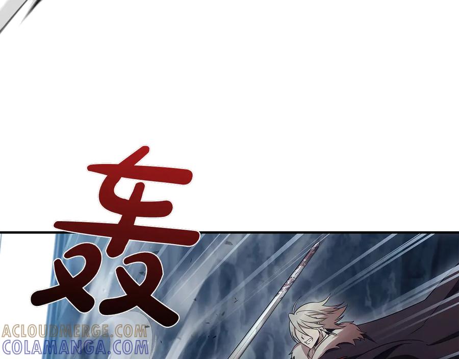 《这个养成游戏有点毒》第61话 终于结束了！ 第113页