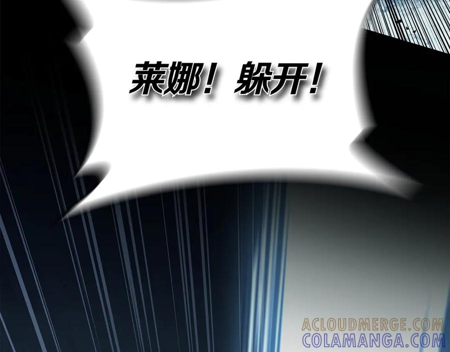 《这个养成游戏有点毒》第61话 终于结束了！ 第105页