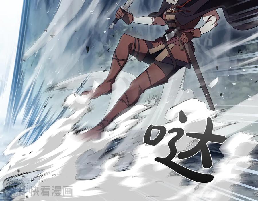 《这个养成游戏有点毒》第61话 终于结束了！ 第114页