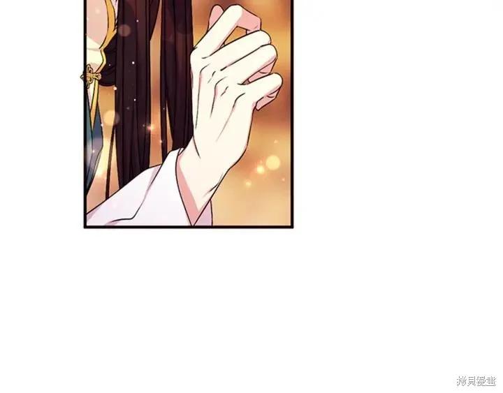 《异世界的野蛮皇后》第69话 第78页
