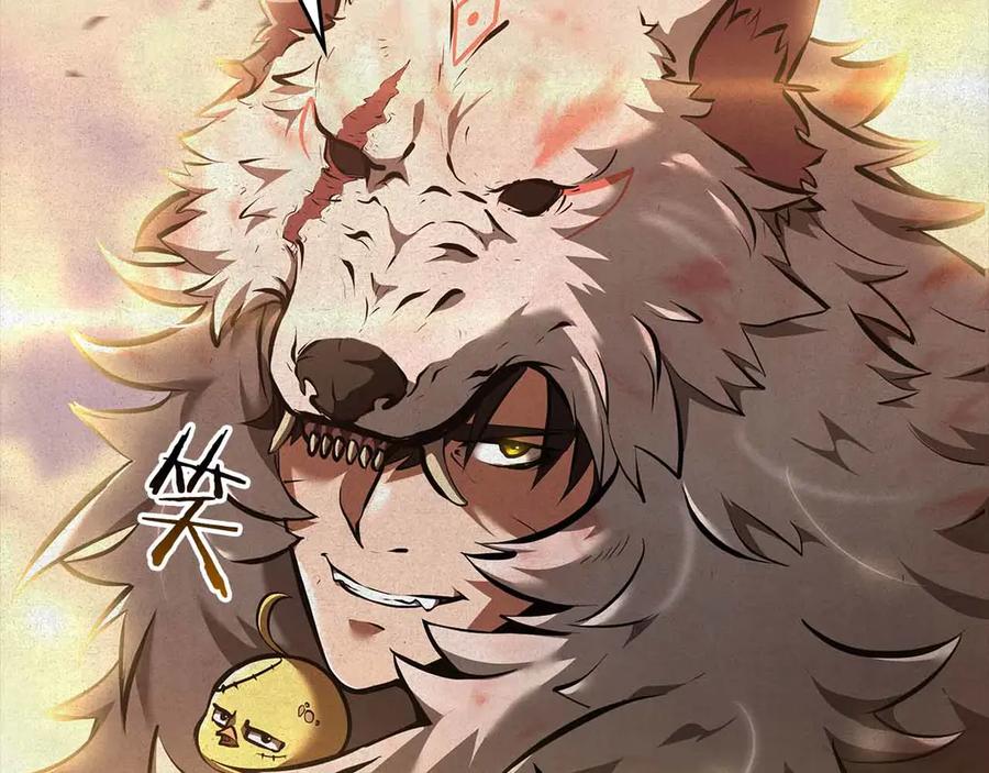 《重生后成为FFF级巫医》第76话 狂妄的NPC们 第227页