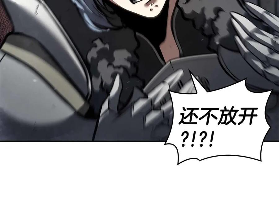 《重生后成为FFF级巫医》第76话 狂妄的NPC们 第218页