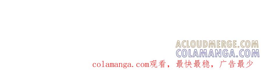 你越界了 78 我们再谈一次吧 第94页