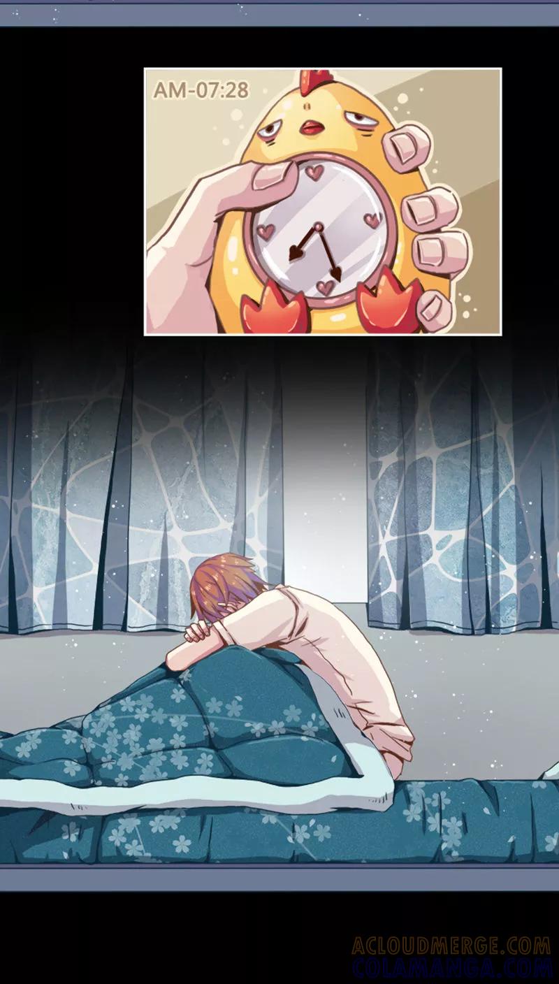 《寻妖纪闻》序章 别离 第13页