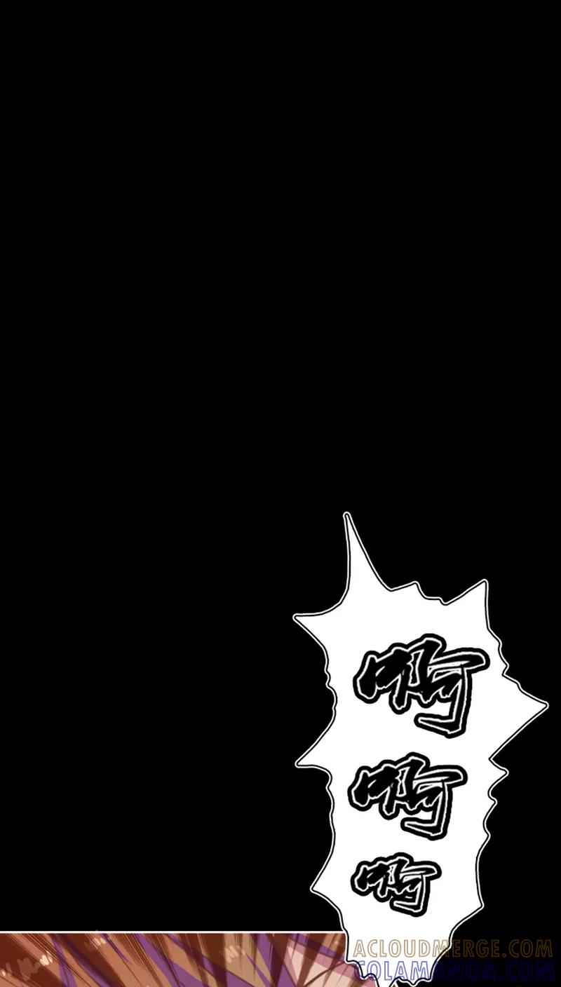 《寻妖纪闻》序章 别离 第11页