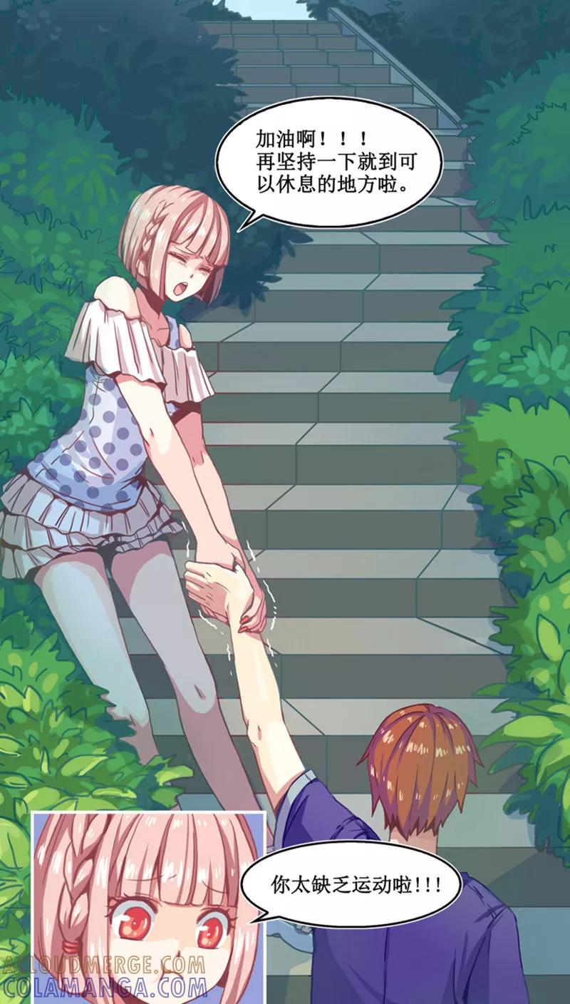 《寻妖纪闻》序章 别离 第27页
