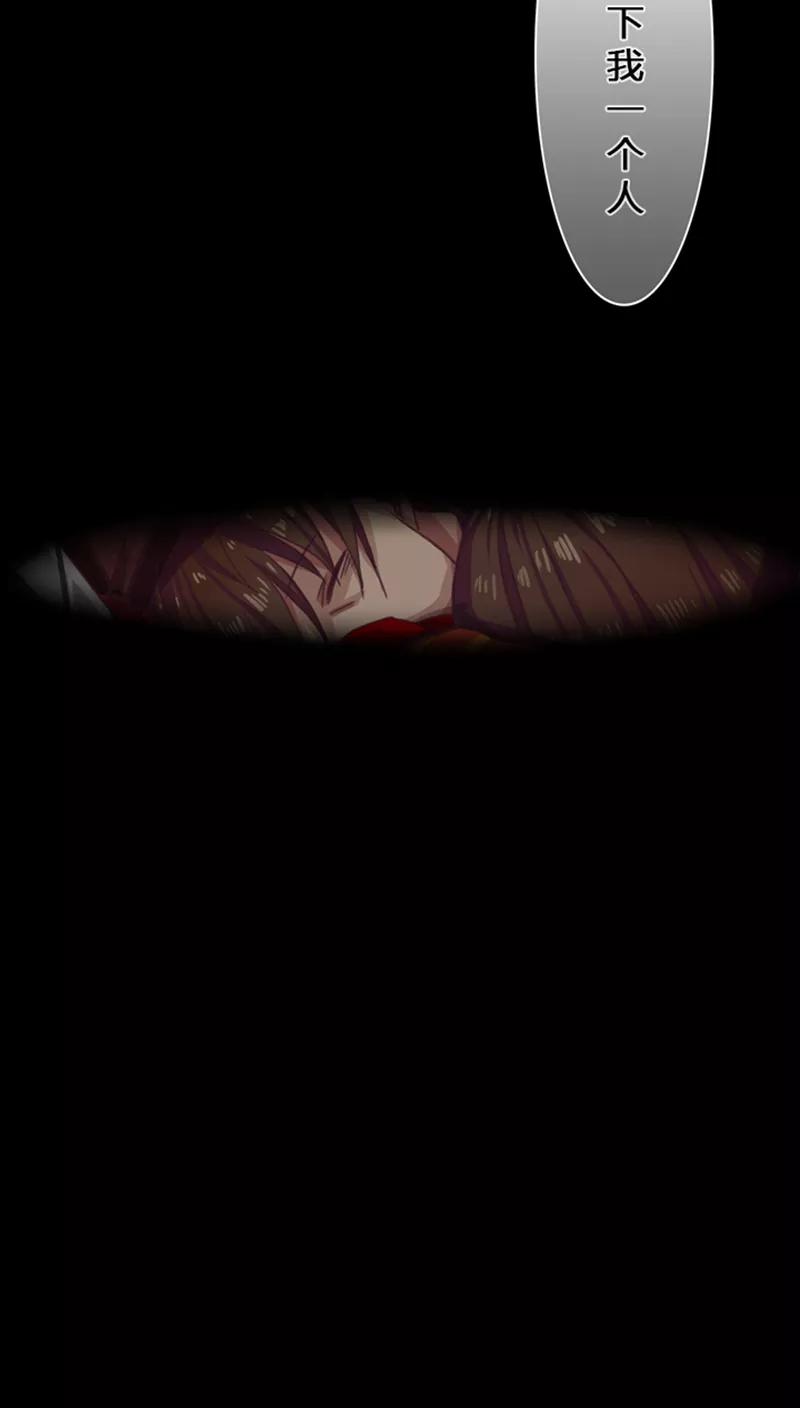 《寻妖纪闻》序章 别离 第10页