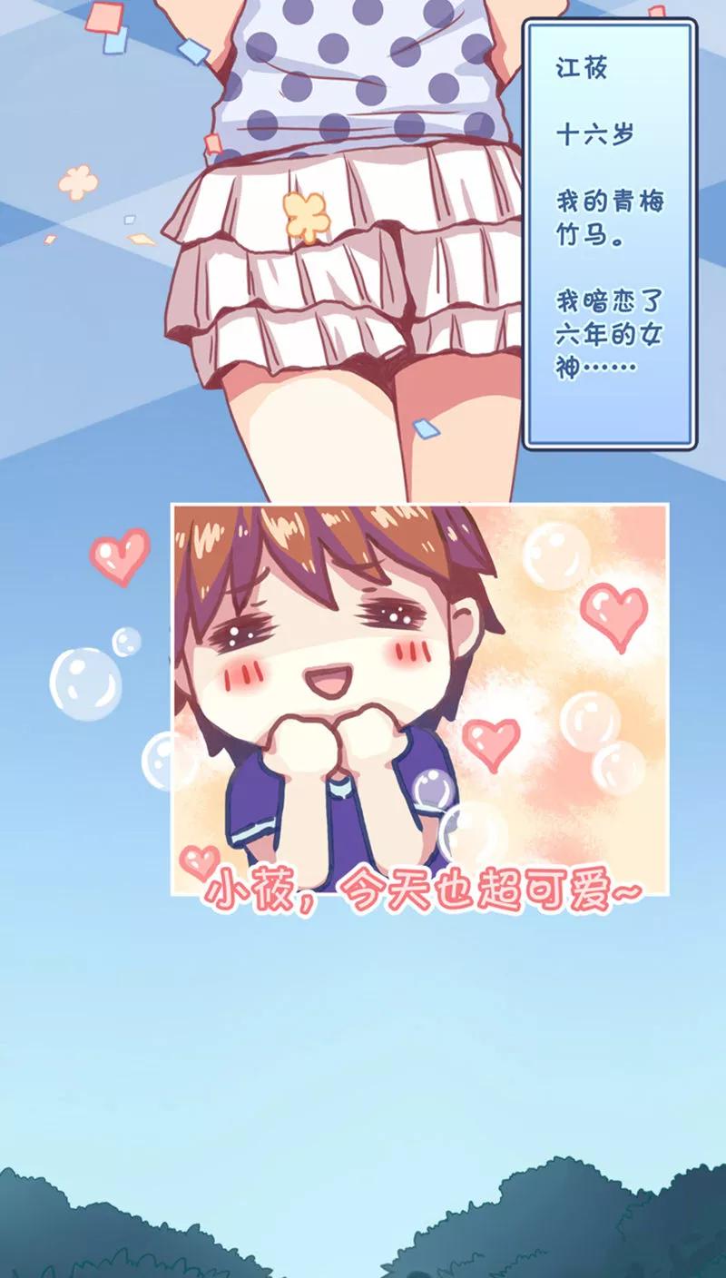 《寻妖纪闻》序章 别离 第26页