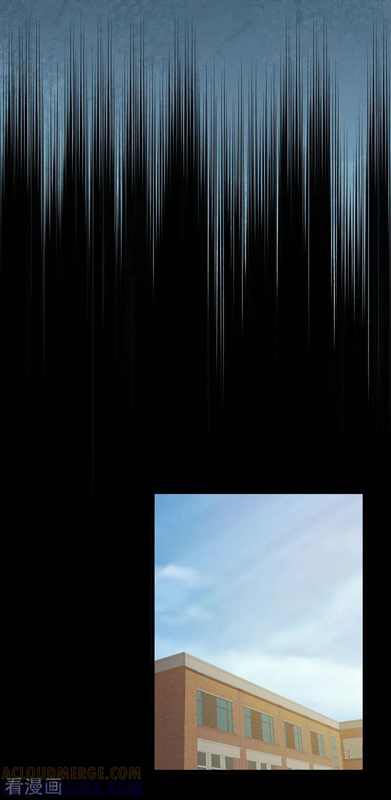 《挑战者还是空想家》第34话 告白 第10页