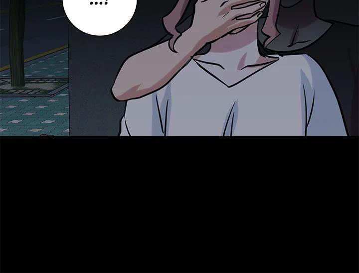 《永冻之言》第33话 第80页