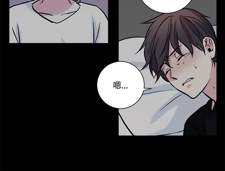 《永冻之言》第33话 第42页