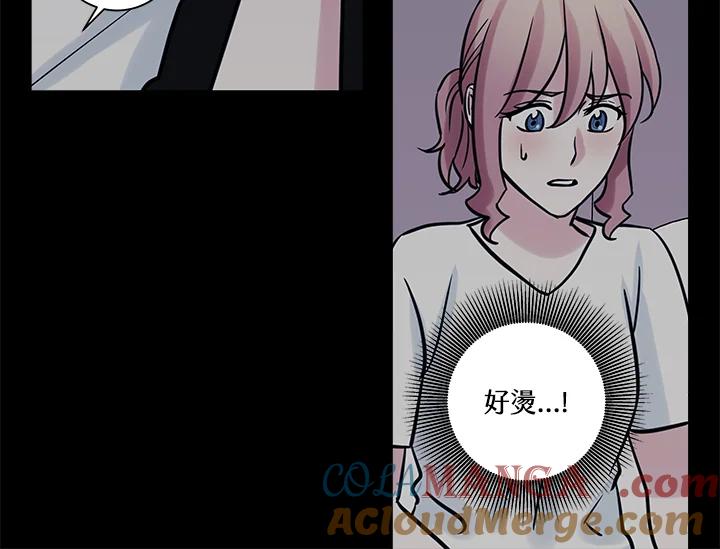 《永冻之言》第33话 第46页