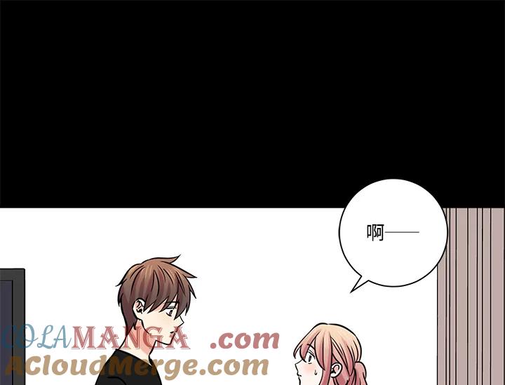 《永冻之言》第33话 第7页