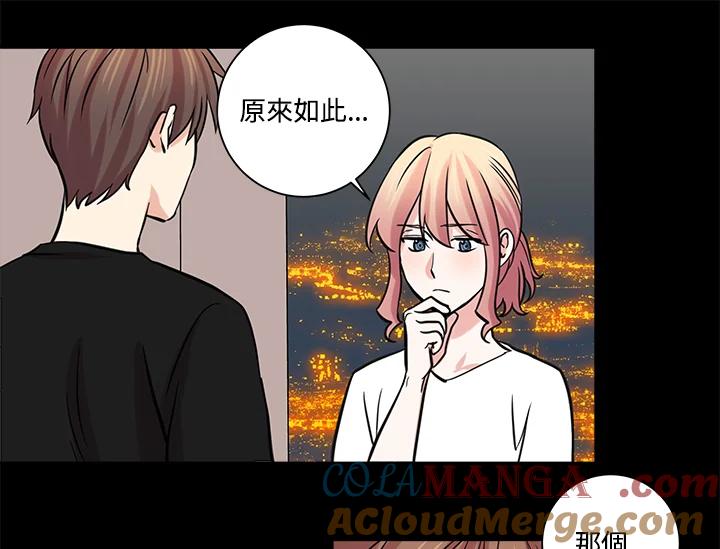《永冻之言》第33话 第19页