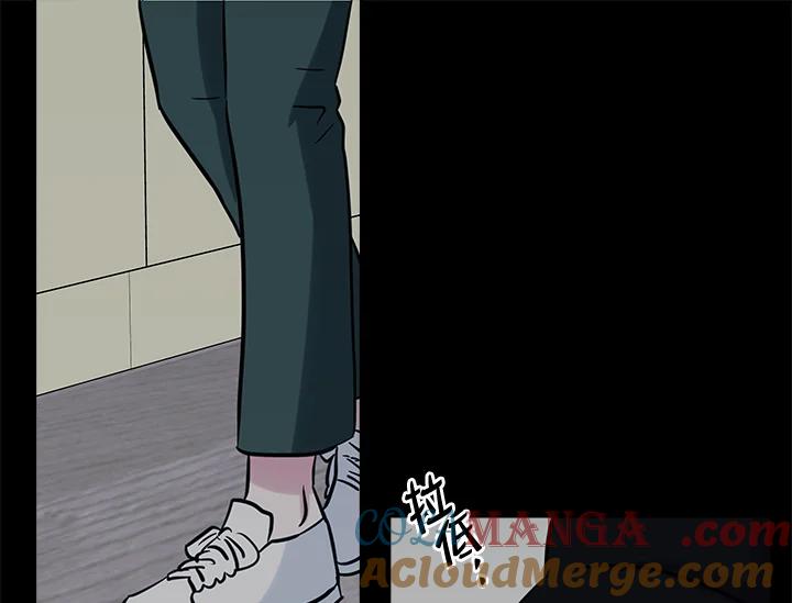 《永冻之言》第33话 第61页
