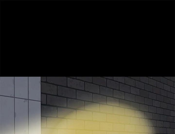 《永冻之言》第33话 第75页