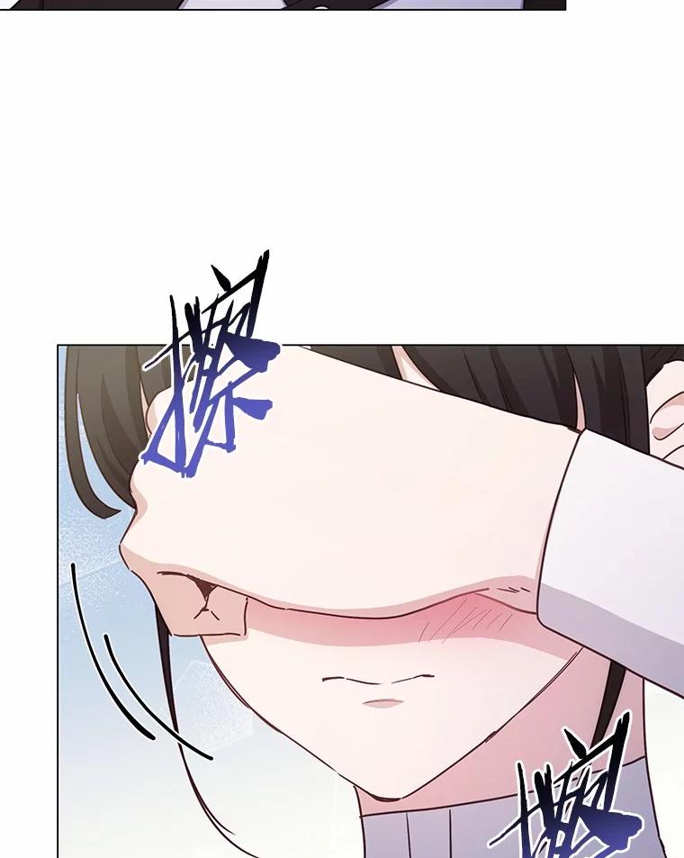被发现就完蛋了！ 59.特别的地方 第11页