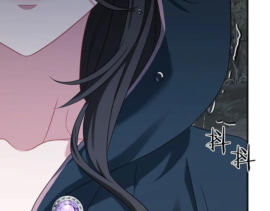 《以使者之名》第73话 彼此的信任？ 第211页