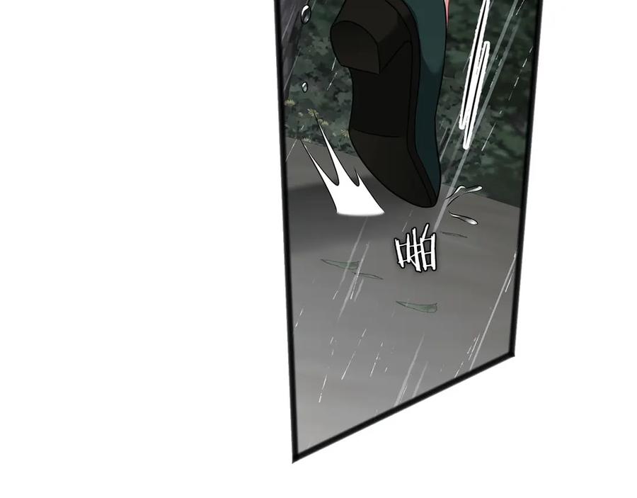 《以使者之名》第73话 彼此的信任？ 第202页