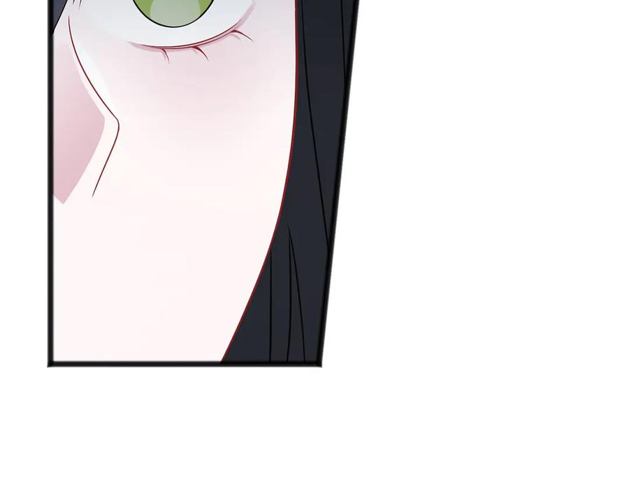 《以使者之名》第73话 彼此的信任？ 第200页