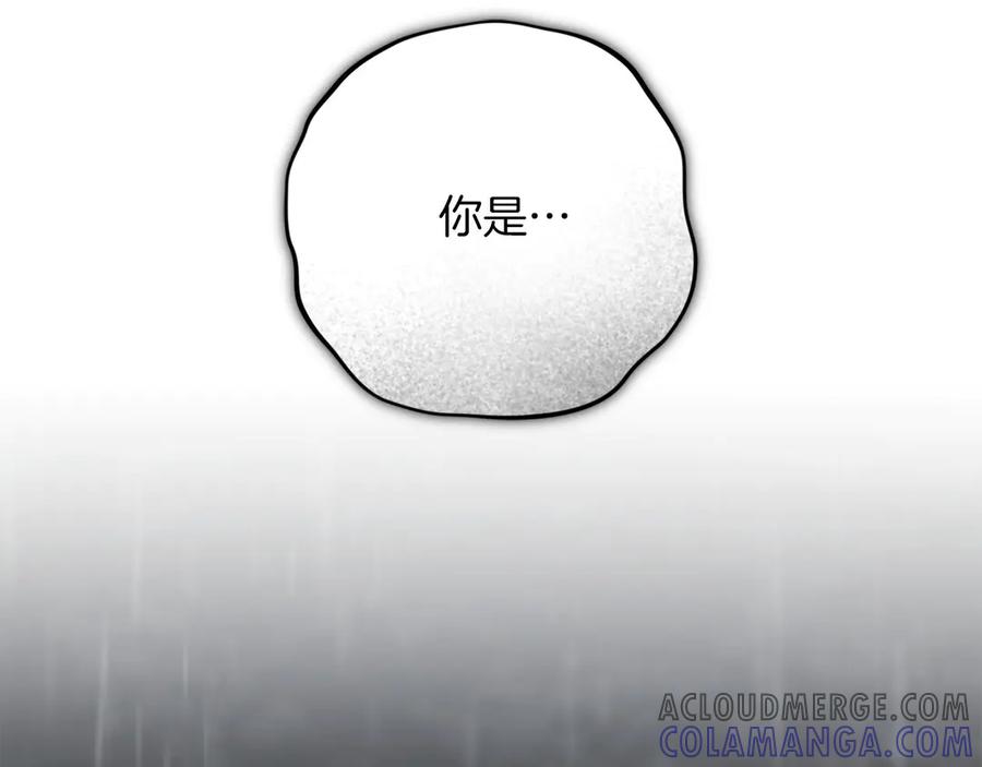 《以使者之名》第73话 彼此的信任？ 第213页