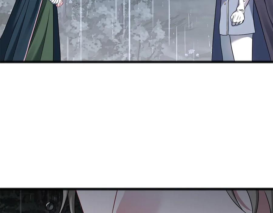 《以使者之名》第73话 彼此的信任？ 第207页