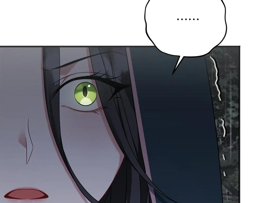 《以使者之名》第73话 彼此的信任？ 第210页