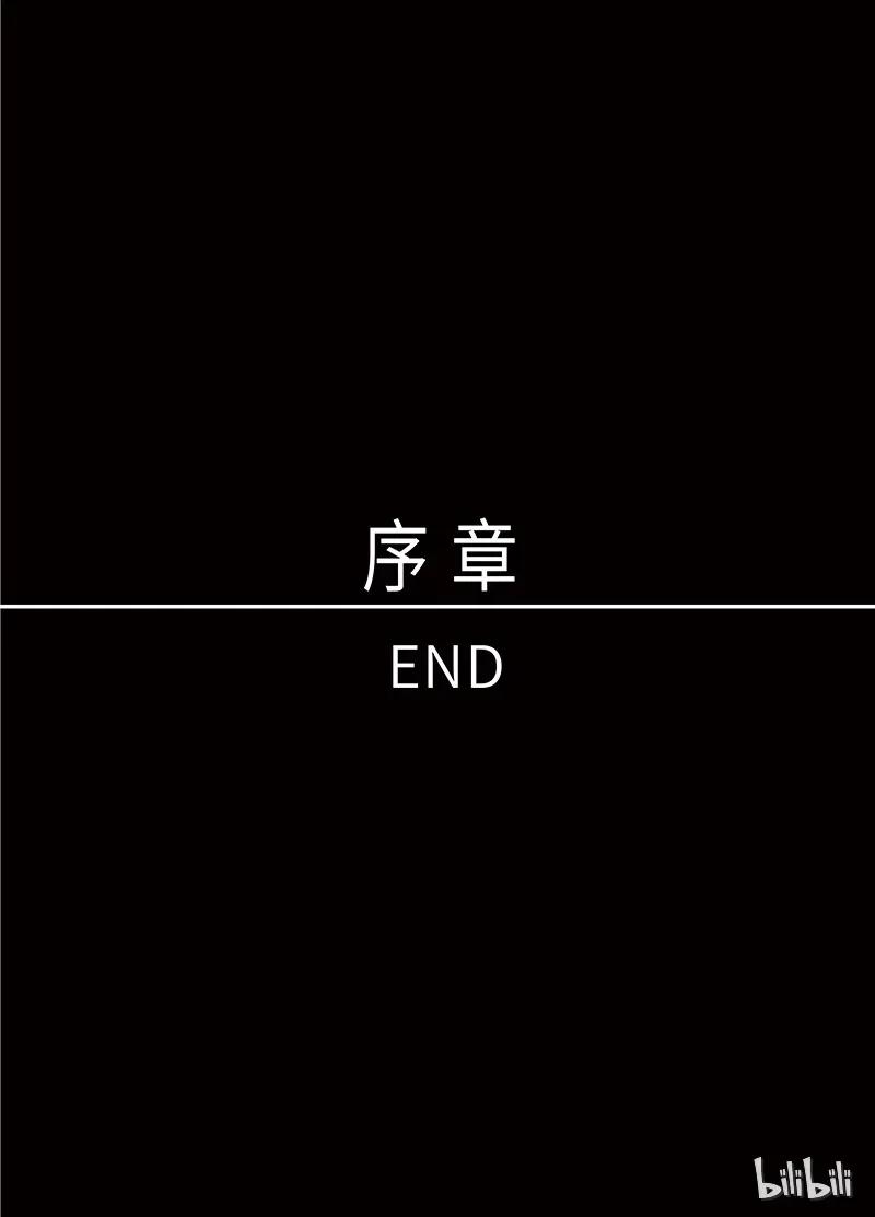 《寻找克洛托》10 第17页