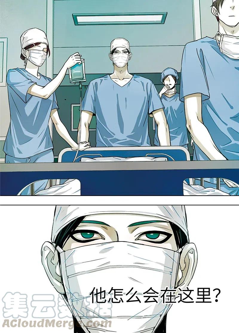 《寻找克洛托》14 第13页