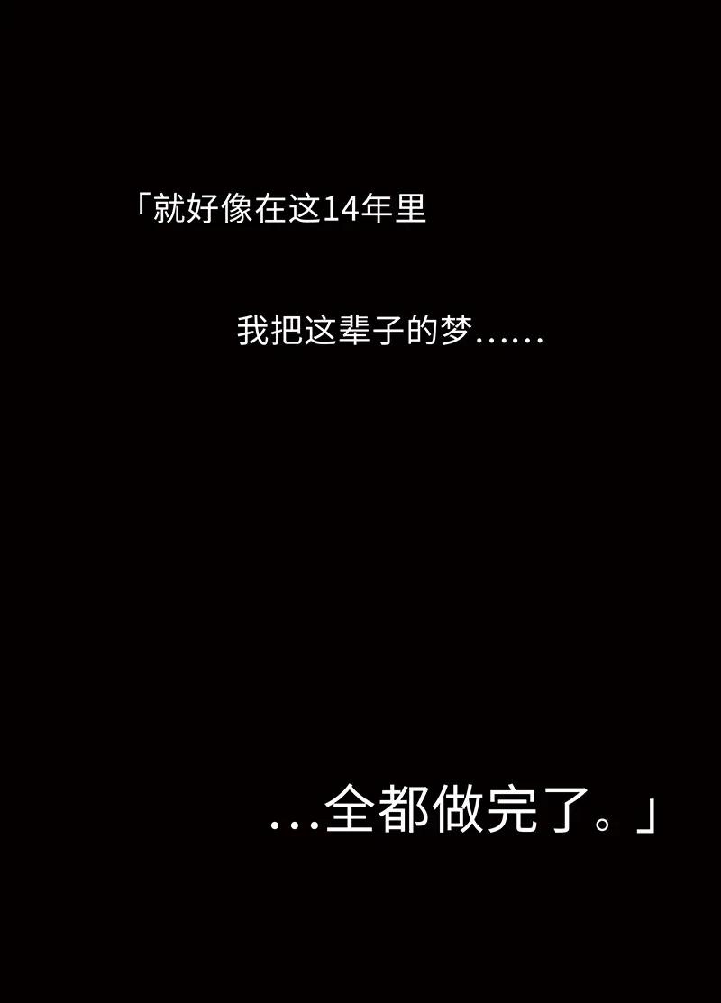《寻找克洛托》1 第11页
