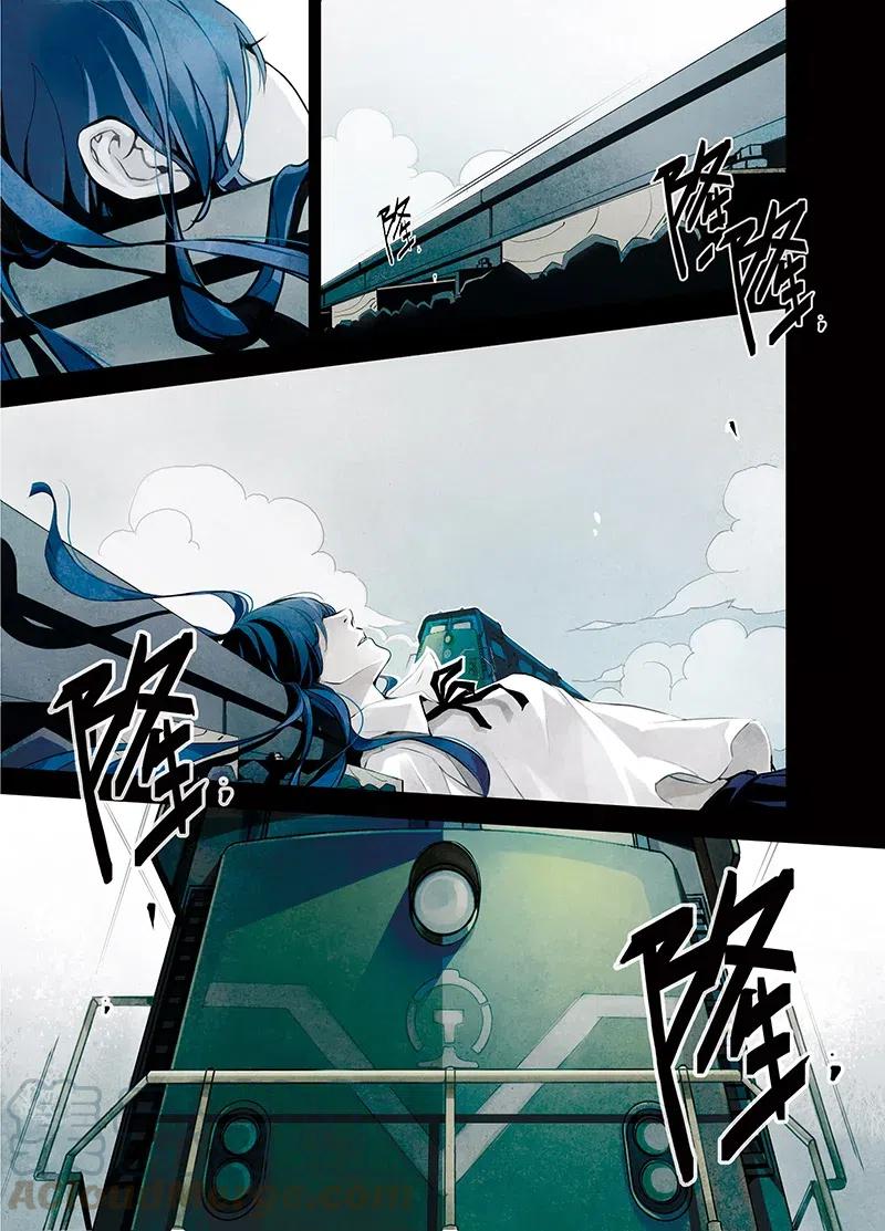 《寻找克洛托》1 第7页