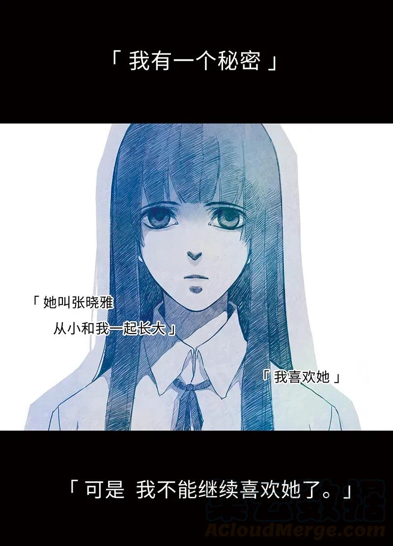 《寻找克洛托》1 第1页