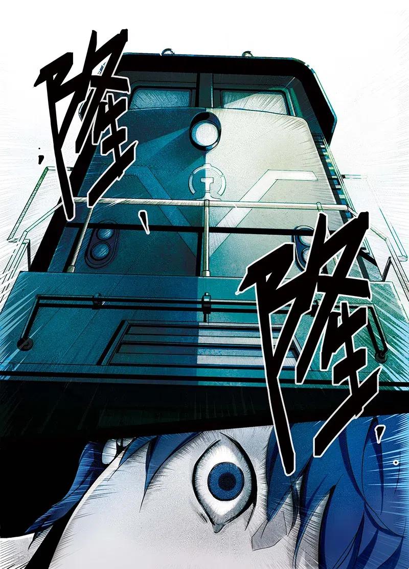 《寻找克洛托》1 第8页