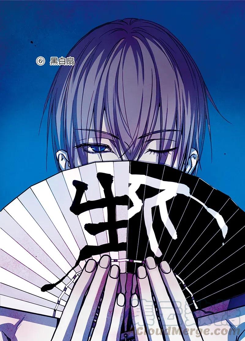 《寻找克洛托》21 第1页