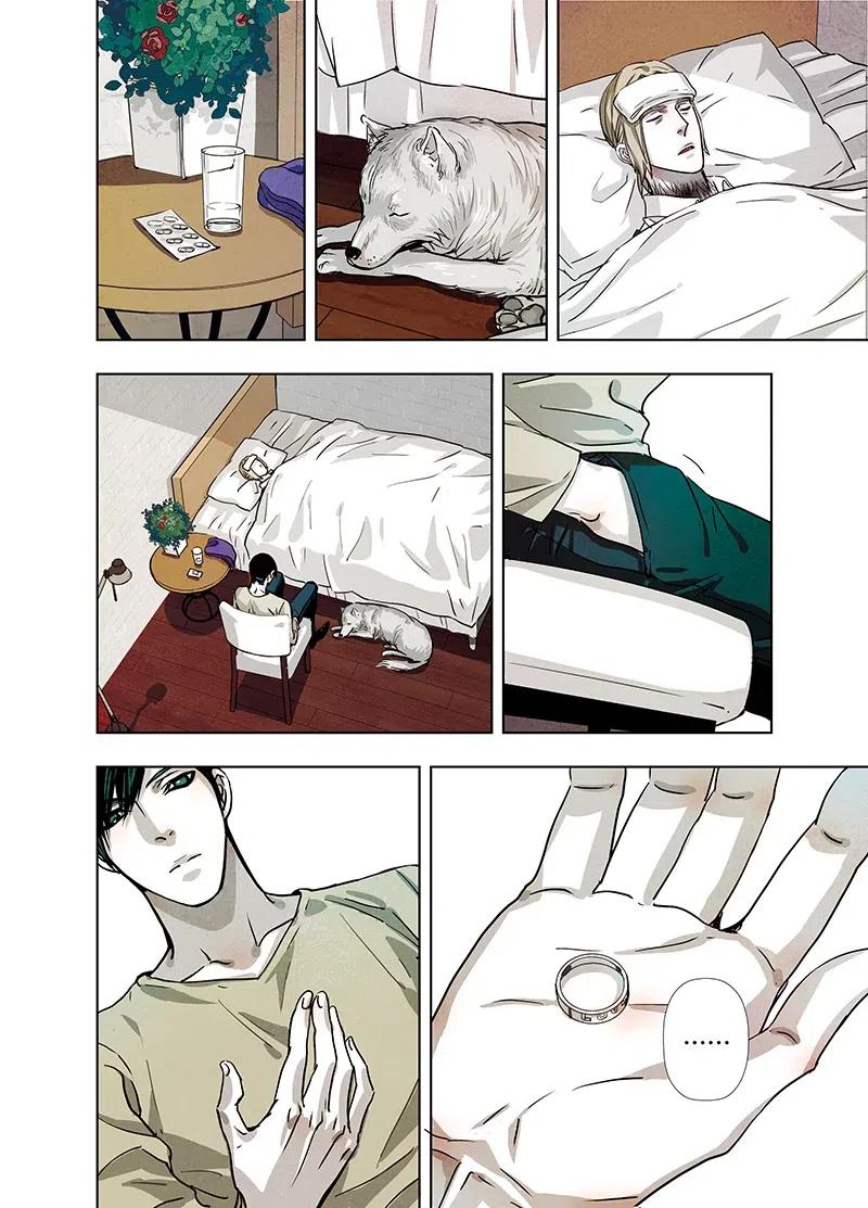《寻找克洛托》28 第3页
