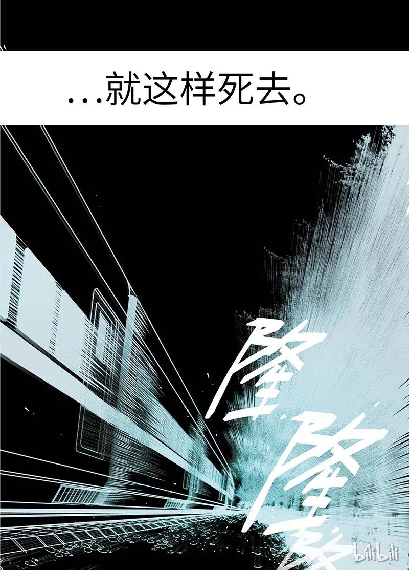 《寻找克洛托》2 第17页