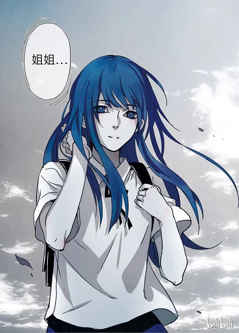 《寻找克洛托》29 第14页