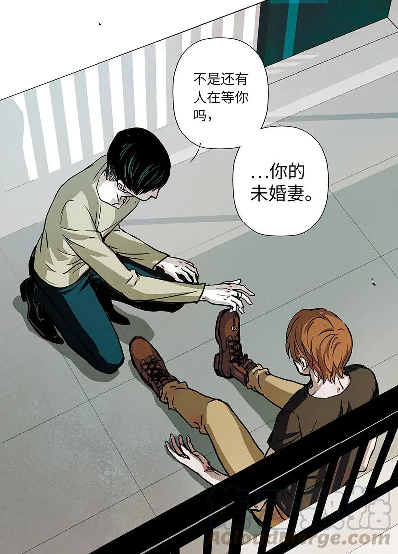 《寻找克洛托》29 第1页