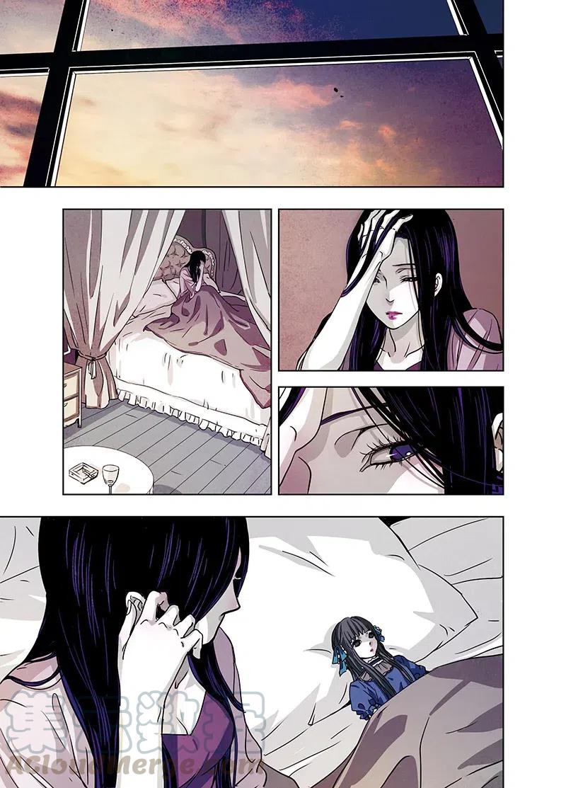 《寻找克洛托》30 第1页