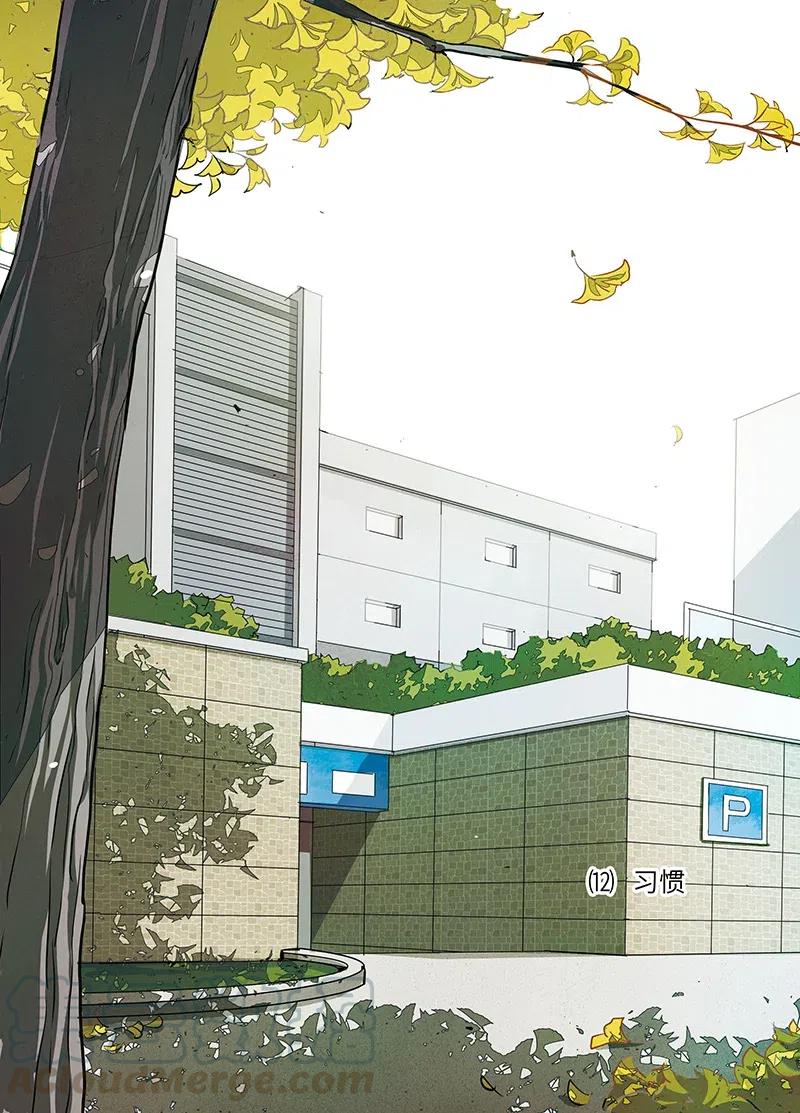 《寻找克洛托》33 第1页