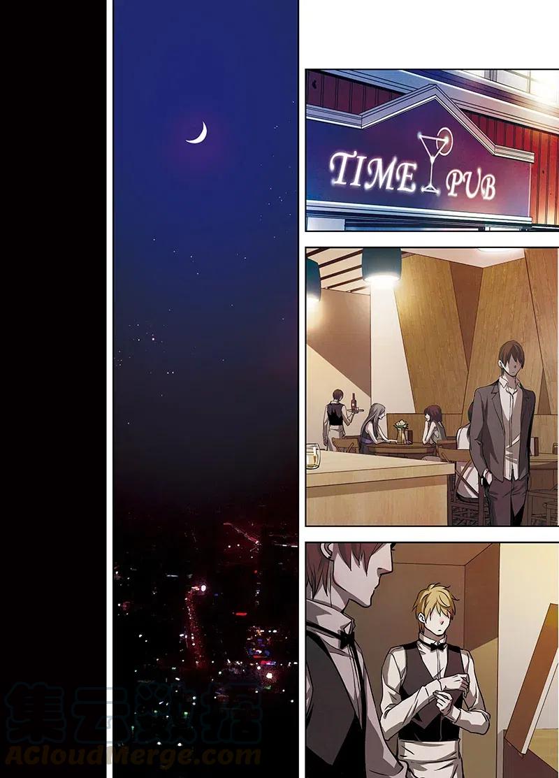 《寻找克洛托》34 第1页