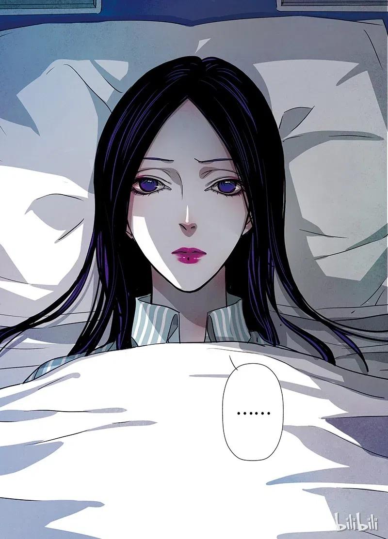 《寻找克洛托》34 第15页