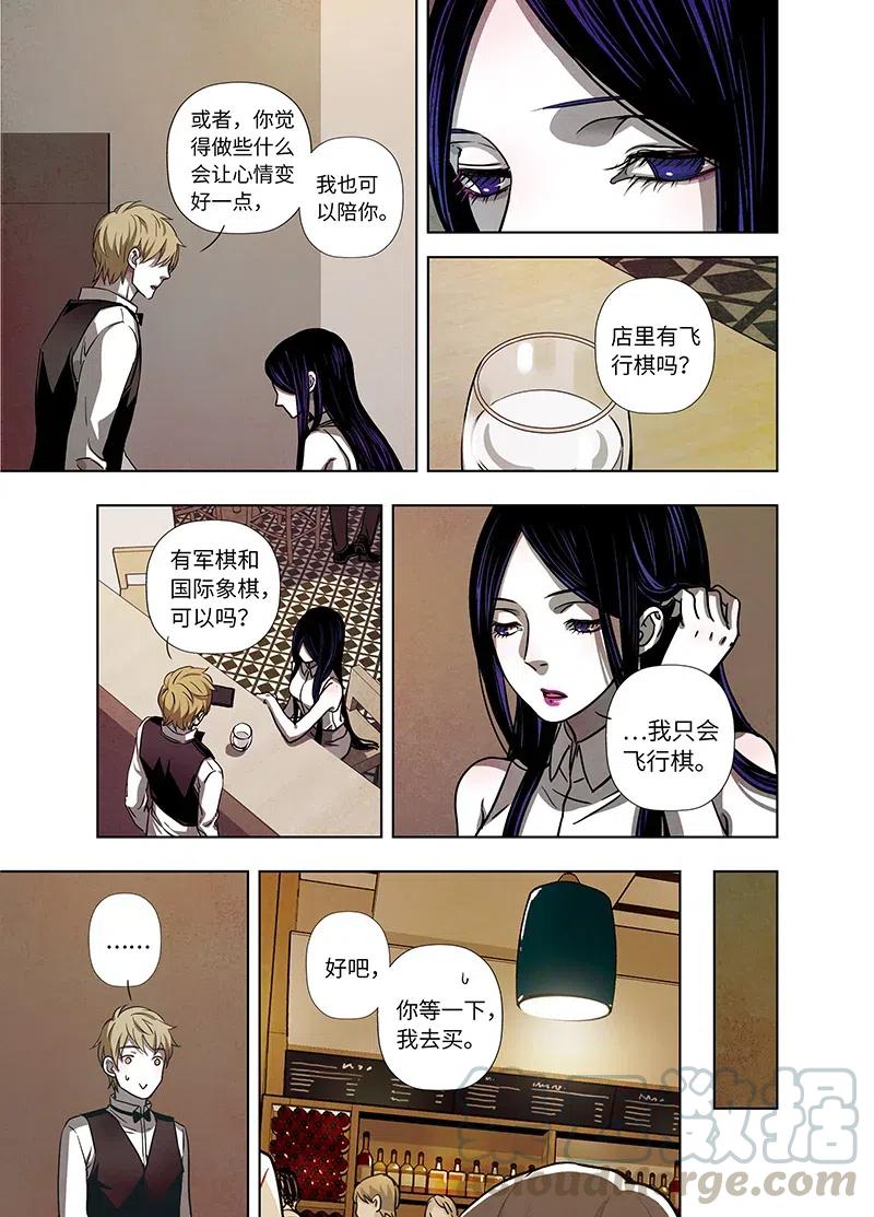 《寻找克洛托》34 第4页