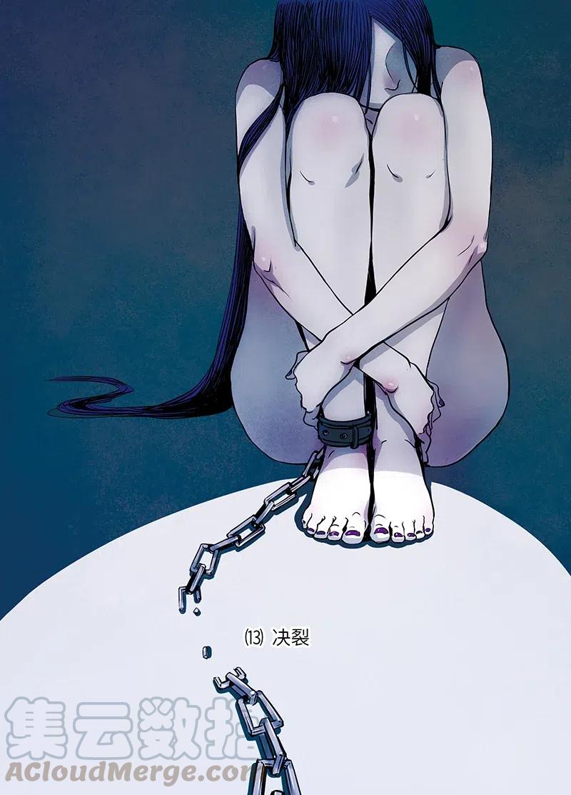 《寻找克洛托》35 第1页