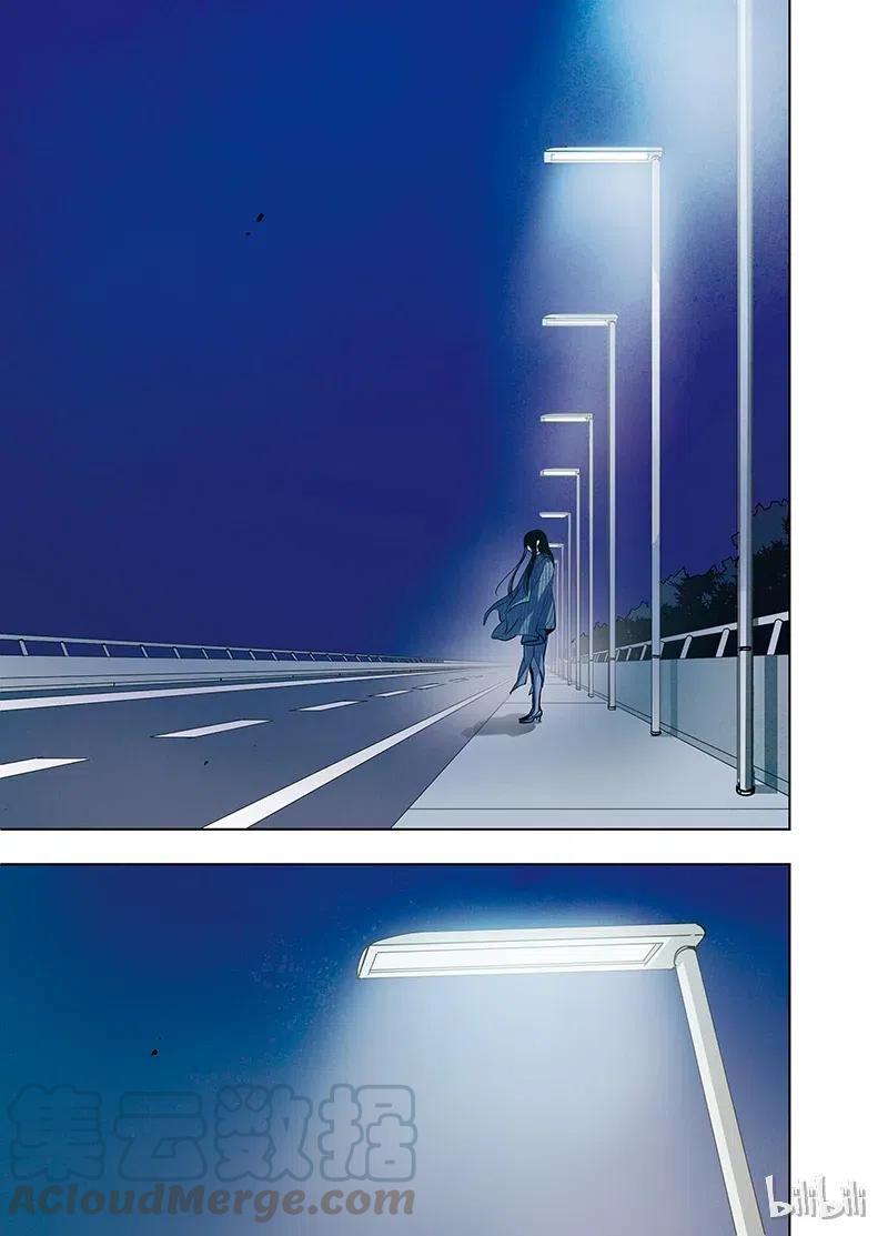 《寻找克洛托》35 第15页