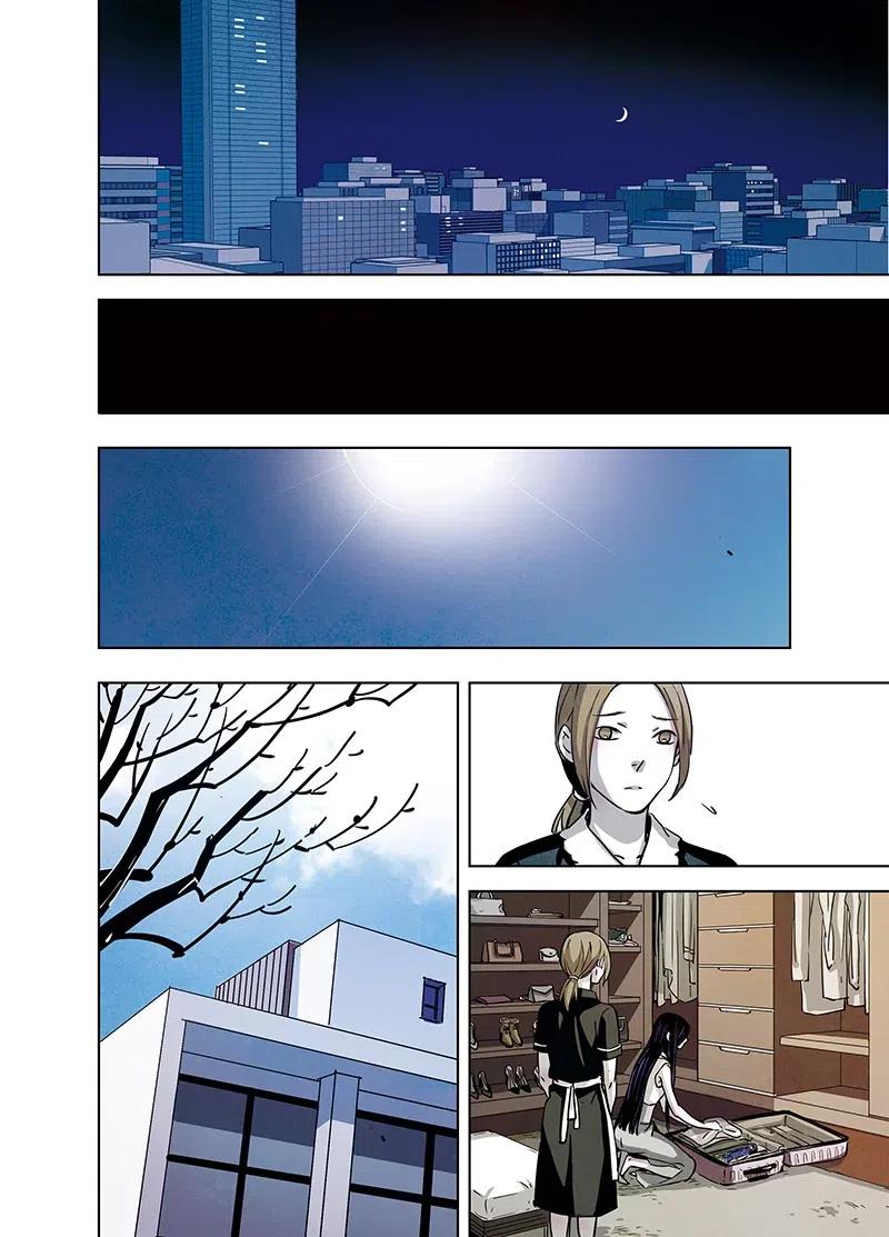 《寻找克洛托》36 第15页