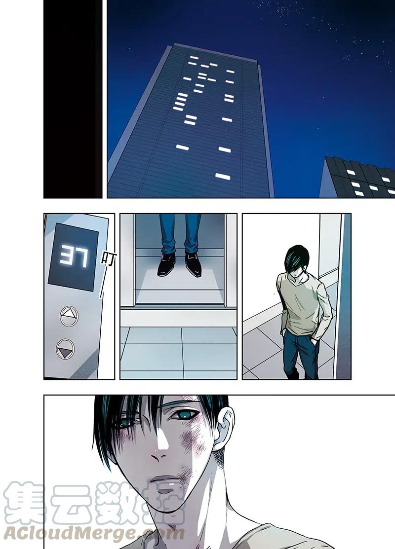《寻找克洛托》36 第1页