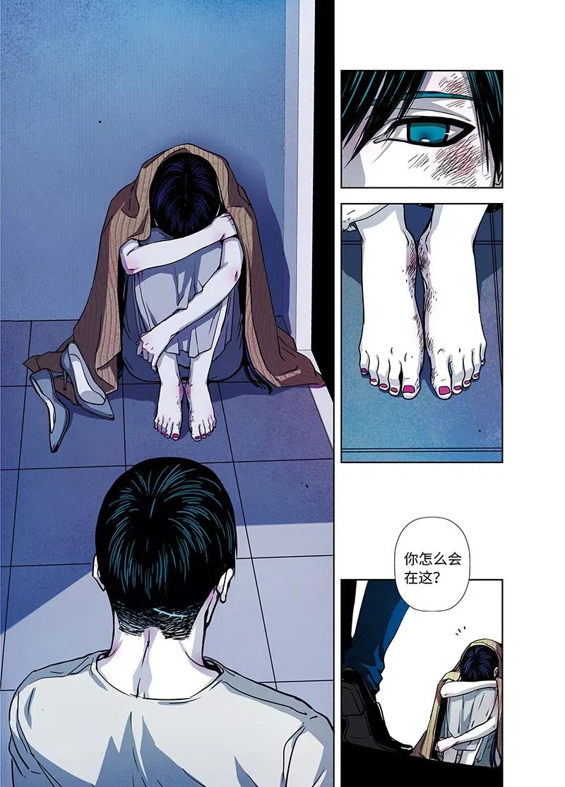 《寻找克洛托》36 第2页